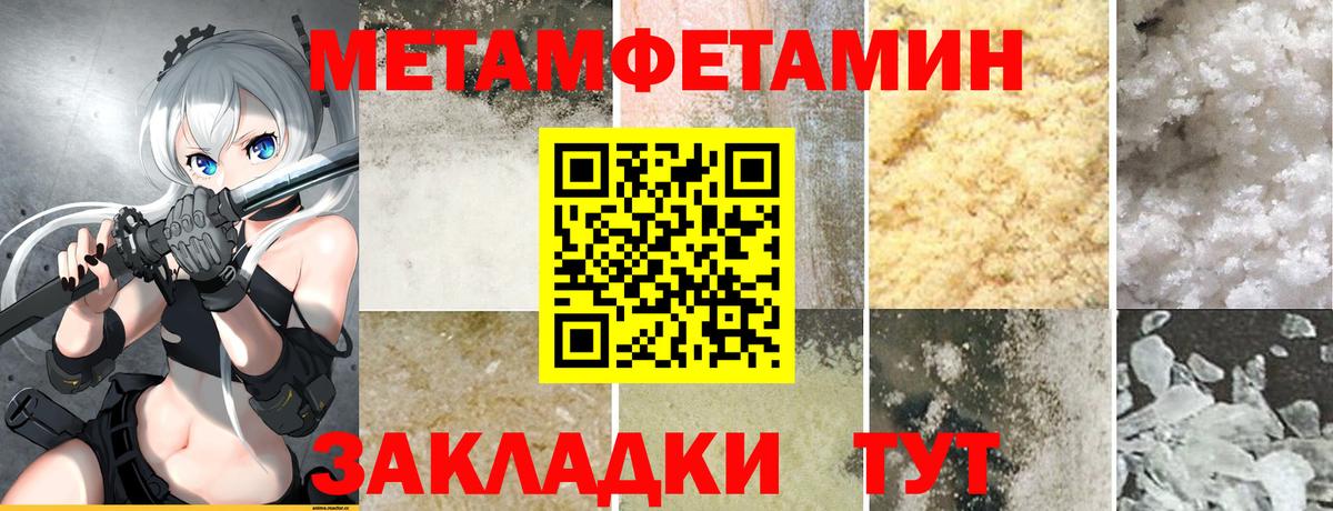 АМФ  Вход с VPN  Кудымкар  Amphetamine 98% 