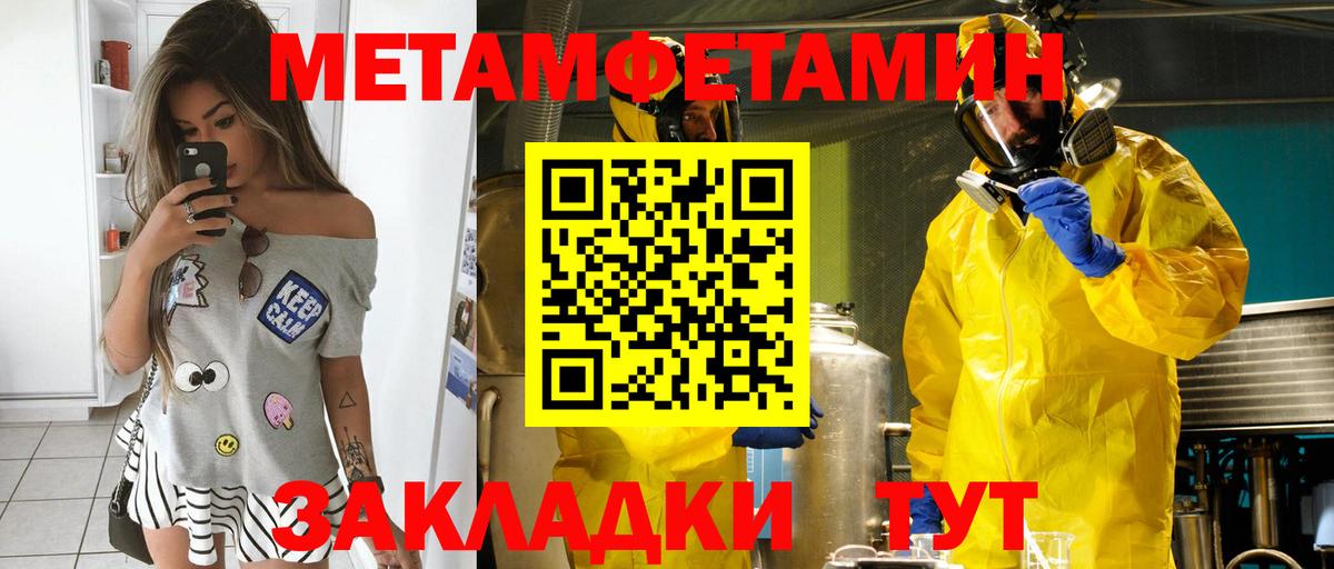 Амфетамин Розовый Кудымкар