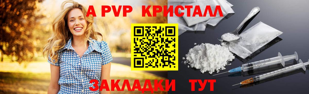 Alpha-PVP VHQ  купить наркотики сайты  Кудымкар  Вход с VPN  APVP Соль 
