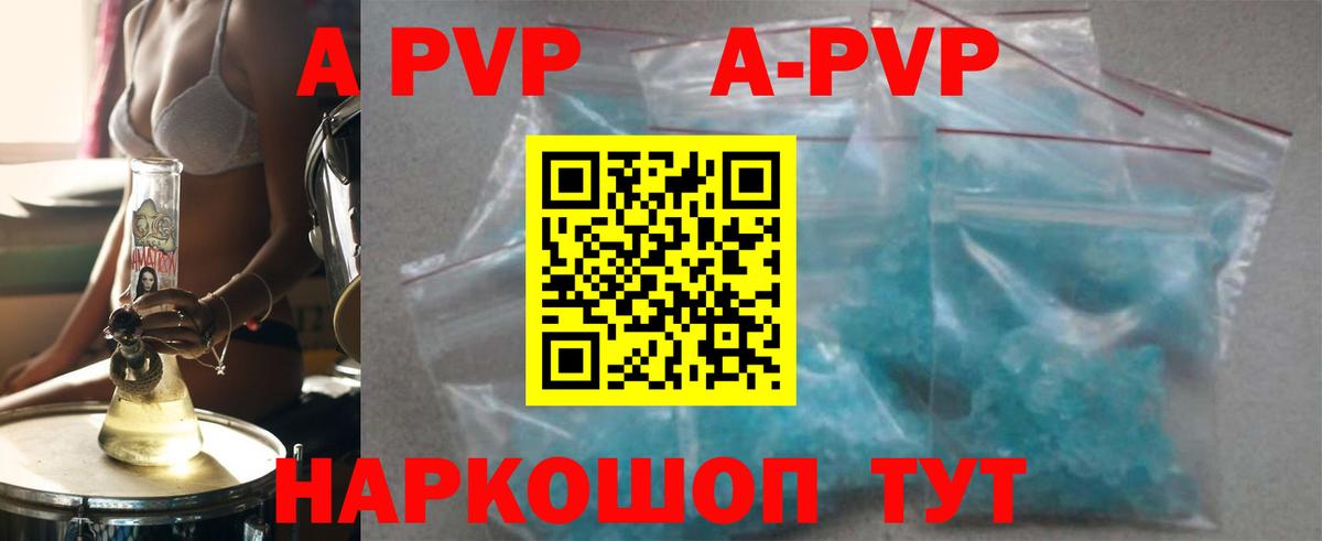 Alfa_PVP СК КРИС Кудымкар