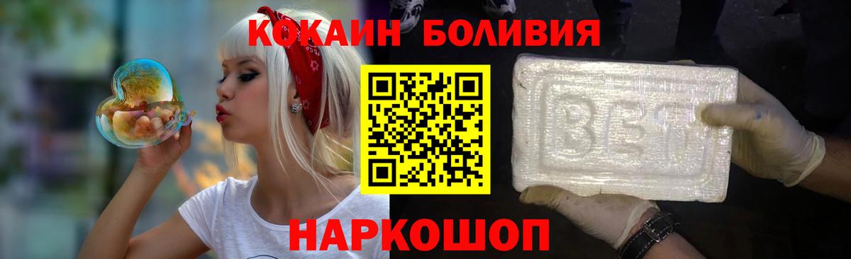 Cocaine Колумбийский Кудымкар