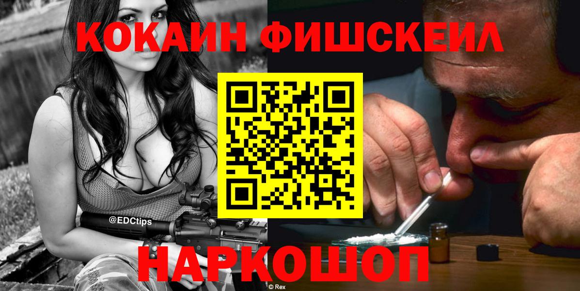COCAIN 99%  Вход с VPN  Кудымкар  Cocaine Колумбийский 