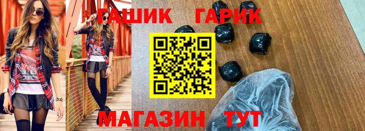 Кудымкар  ГАШИШ гарик  ГАШИШ Изолятор  Вход с VPN 
