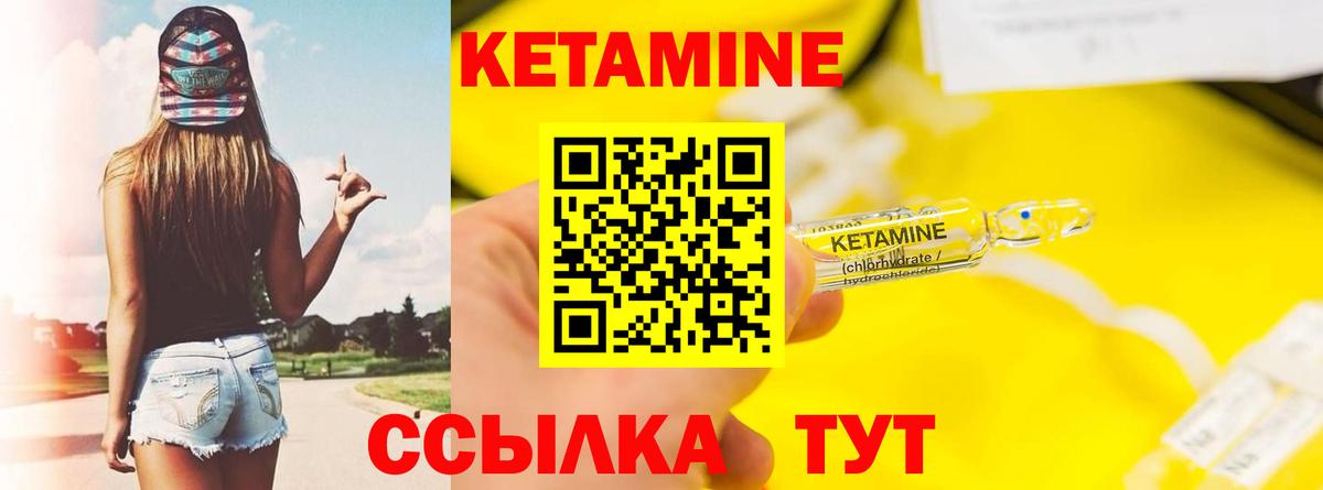 Кетамин VHQ  КЕТАМИН VHQ  Вход с VPN  Кудымкар 