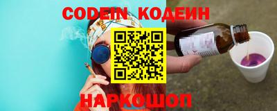 кокаин VHQ Ангарск