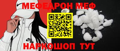 кокаин VHQ Ангарск