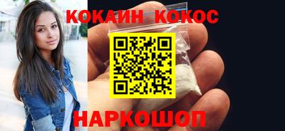 гидра Анжеро-Судженск