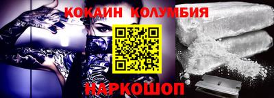 мефедрон мука Анапа