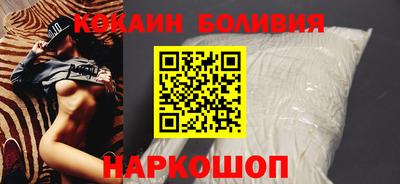 гидра Анжеро-Судженск