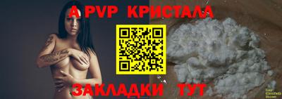 гидра Анжеро-Судженск