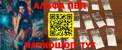 кокаин VHQ Ангарск