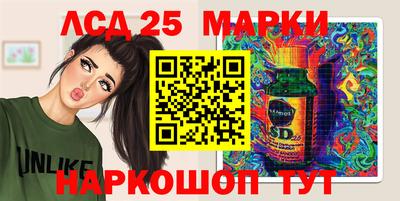 MESCALINE Белорецк