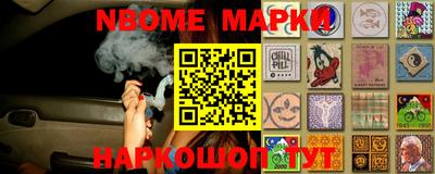 кокаин VHQ Ангарск