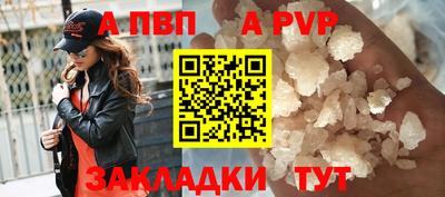 гидра Анжеро-Судженск