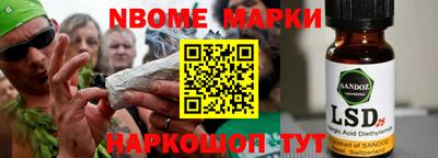 гидра Анжеро-Судженск