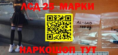 кокаин VHQ Ангарск