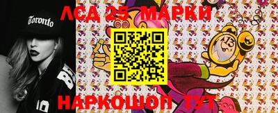 гидра Анжеро-Судженск