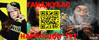 мефедрон мука Анапа