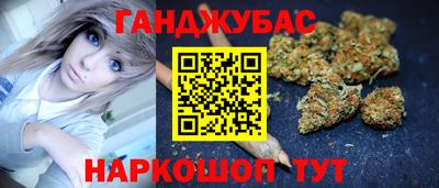 гидра Анжеро-Судженск