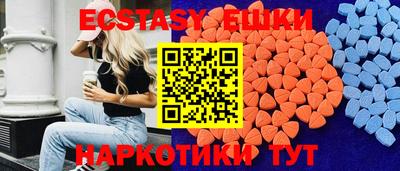 кокаин VHQ Ангарск