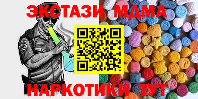 гидра Анжеро-Судженск
