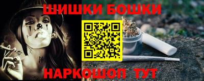 гидра Анжеро-Судженск