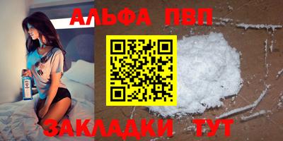 гидра Анжеро-Судженск