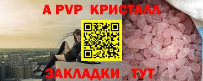 гидра Анжеро-Судженск
