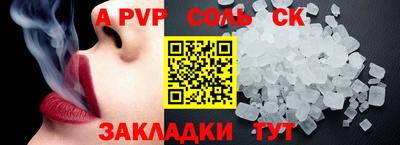 мефедрон мука Анапа