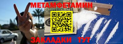 кокаин VHQ Ангарск