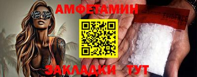 гидра Анжеро-Судженск