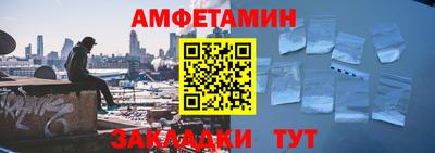 мефедрон мука Анапа