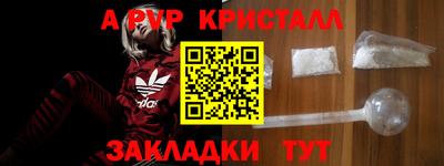 дживик Ачхой-Мартан