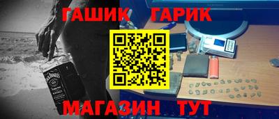 мефедрон мука Анапа