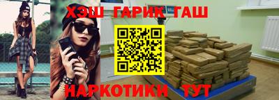 мефедрон мука Анапа