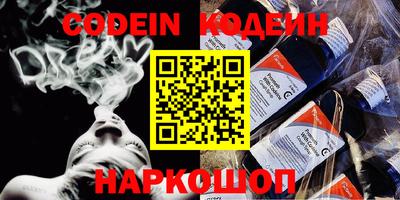 кокаин VHQ Ангарск