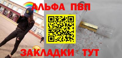 кокаин VHQ Ангарск
