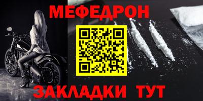 мяу мяу кристалл Аша