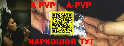 кокаин VHQ Ангарск