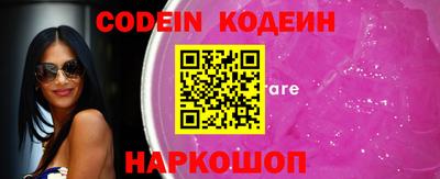 кокаин VHQ Ангарск