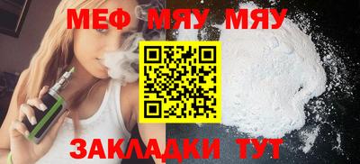 гидра Анжеро-Судженск