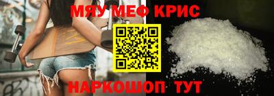 гидра Анжеро-Судженск