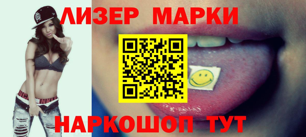 ЛСД экстази ecstasy  Вход с VPN  Кудымкар 