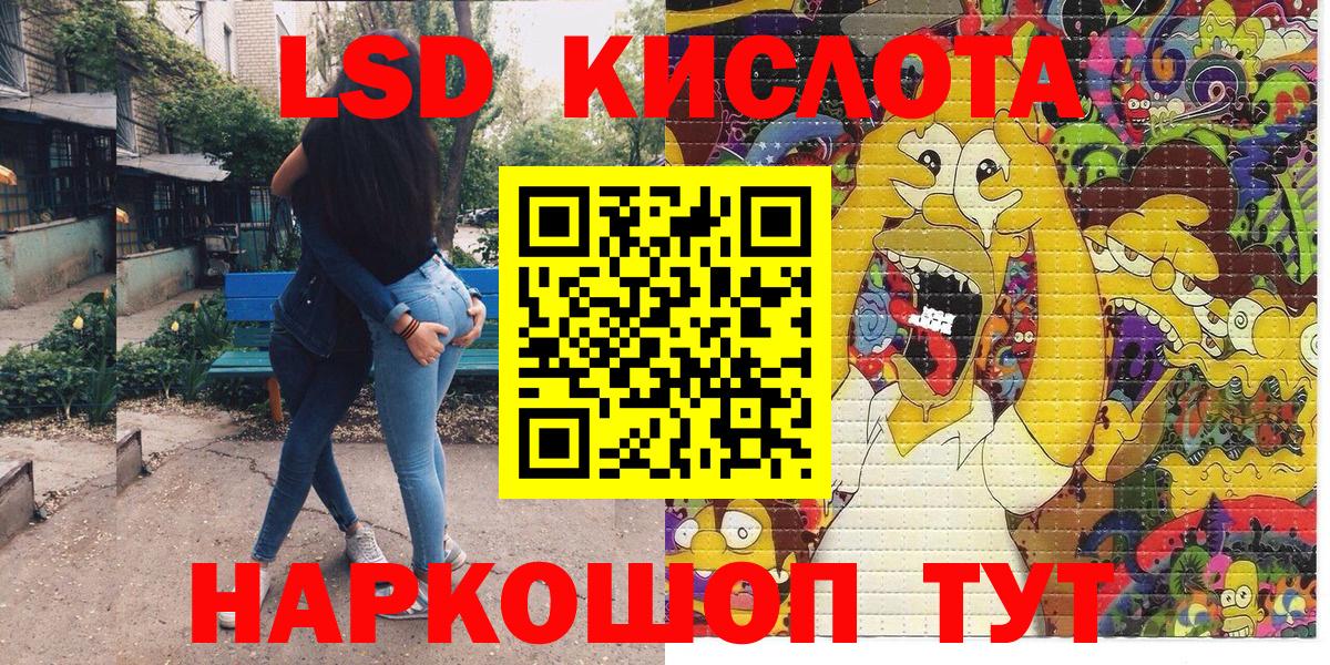 Марки N-bome 1,5мг  Марки N-bome 1,5мг  Кудымкар  Вход с VPN 