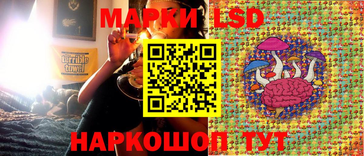 Наркотические марки 1,5мг Кудымкар