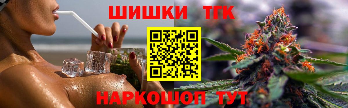Шишки марихуана LSD WEED Кудымкар